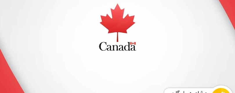 canadian growth centers
