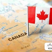 مهاجرت کانادا