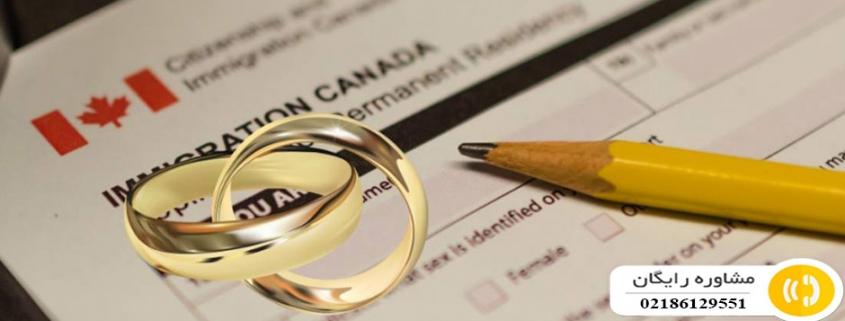 ازدواج ایرانی در کانادا