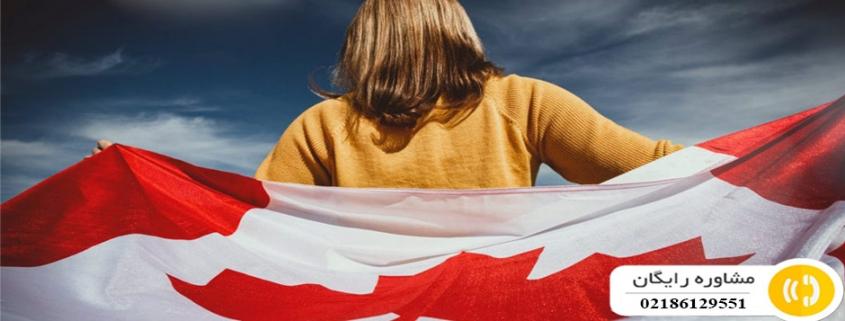 مهاجرت ورزشکاران غیر تیم ملی به کانادا
