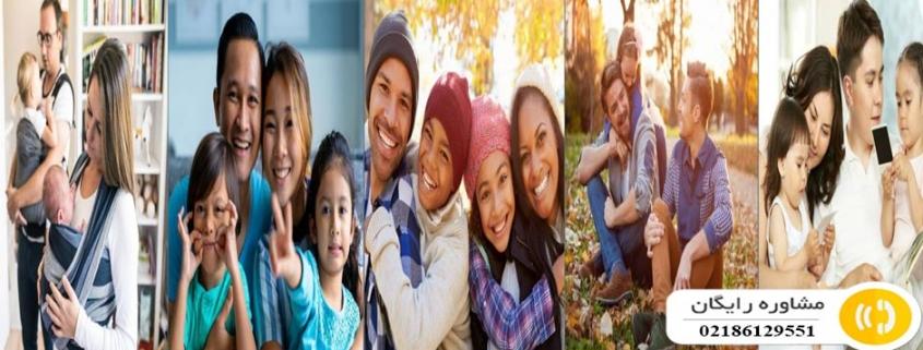 راهنمای جامع مهاجرت خانوادگی به کانادا 