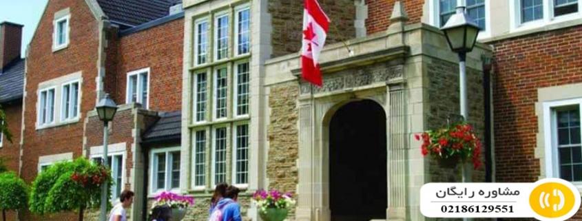 بهترین رشته‎ های کالج کانادا برای مهاجرت ایرانیان